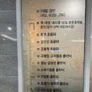 사천윤내과의원 이미지