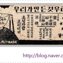 수호물산 이미지