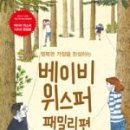 하얀문구서적