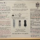 스테이온휴 이미지