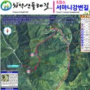 원주굽이길 16코스 황둔쌀찐빵길 이미지