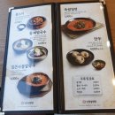 인생설렁탕천안
