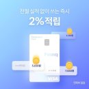 핀크로