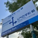 씨유 난지천점 | 2024서울억새축제 하늘공원 부모님과 나들이(주차/맹꽁이버스/ 석양명당/서울데이트코스)