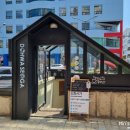 도화서가 신천점