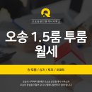 신오송공인중개사사무소 이미지