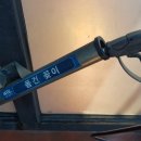 서귀포셀프세차장