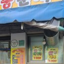 송중분식 네이버블로그