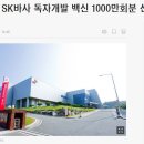 한일사이언스 이미지