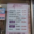 씨유포항상도민들레점 | [포항] 퀸 뷰티 | 포항 메이크업 클래스, 메이크업 원데이클래스 받고 온 솔직후기