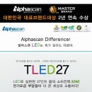 알파스캔 TLED27 무결점 강화유리 25대 팝니다 이미지