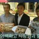 김승수 농장 이미지