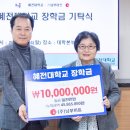(주)남부미트