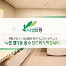 다샘의원