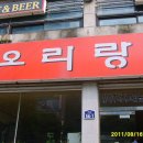 백병원(여서동) 이미지