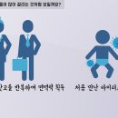 &#39;겨울철 구토&#39; 우리 아이 노로바이러스 주의! 이미지