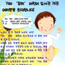 기아꿈터어린이도서관 이미지