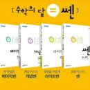 쎈시라인 네이버블로그