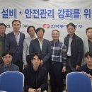 한국동서발전, 풍력 출자회사와 '설비·안전 관리 강화' 맞손 이미지
