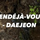 랑데자뷰 대전점 이미지