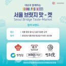 양심푸드