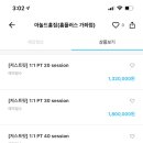 아놀드홍짐(홈플러스 가좌점) 네이버블로그