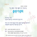 엘오엘테마파크 오마카세뷔페