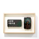 파크사이드재활의학병원 이미지