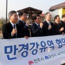 완주군 자치단체 이미지