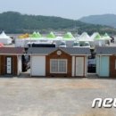 팽목항 이동식 조립식주택 19일 입주 이미지