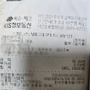 강아지 동반 가능한 한옥 풀빌라 가평재 내돈내산 연박 후기