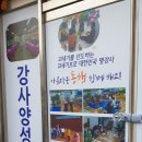 영광군정신건강복지센터 이미지