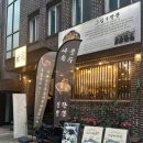 열정짬뽕 - 순천시 장선배기길 7 | 연산동맛집 그집짬뽕0927 연산동본점, 돌판시리즈 2탄 돌판볶음짬뽕 방문후기