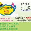 남문주차장입구~하나은행 이미지