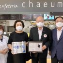 제이씨푸드 충청일보