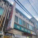 백암로201번길 이미지