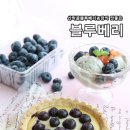 산막골 농장 이미지