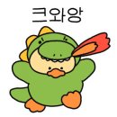 아띠당 네이버블로그