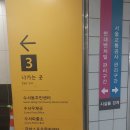 와이덱스 보청기 강남점 이미지
