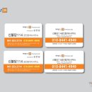 호반스마트 공인중개사사무소 이미지