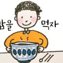 요리사가만드는반찬 이미지