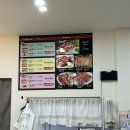 푸주도가니 | 세종,조치원 양꼬치 맛집&lt;운옥양꼬치&gt;