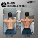 스톤짐 이미지