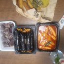 33떡볶이&꼬마김밥전주 - 전주시 완산구 서원로 10 | 33떡볶이&꼬마김밥전주