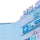 노영래소아청소년과의원 이미지