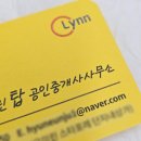 별내우미린 공인중개사사무소 네이버블로그