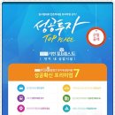서한세탁소 이미지