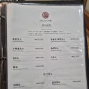 송정초밥 | 대구 달서구 회식장소 추천 룸 식당 가성비좋은 회식 가능한 주차편한 송정초밥 후기
