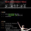 전국수리무용콩쿠르 이미지