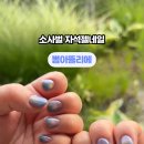 뽐아뜰리에